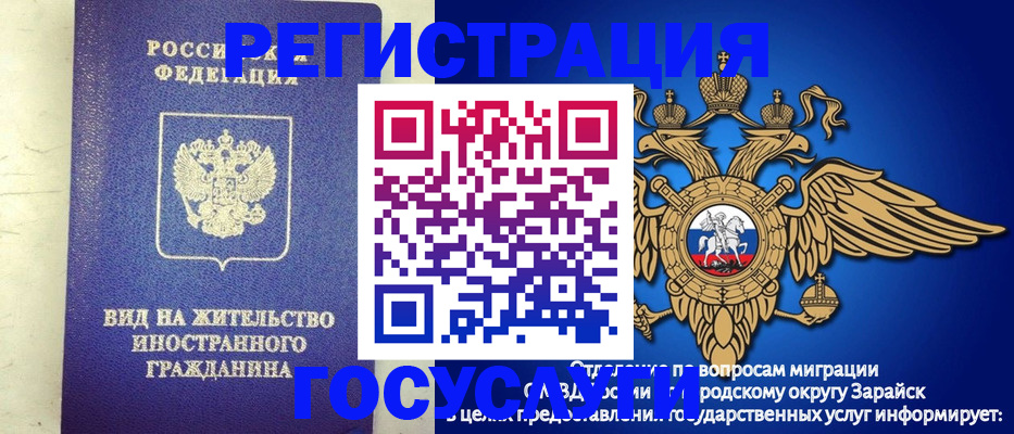 прописка регистрация в Пензенской области